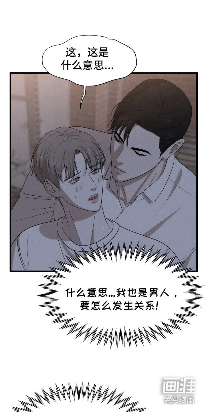 第3章：非常值