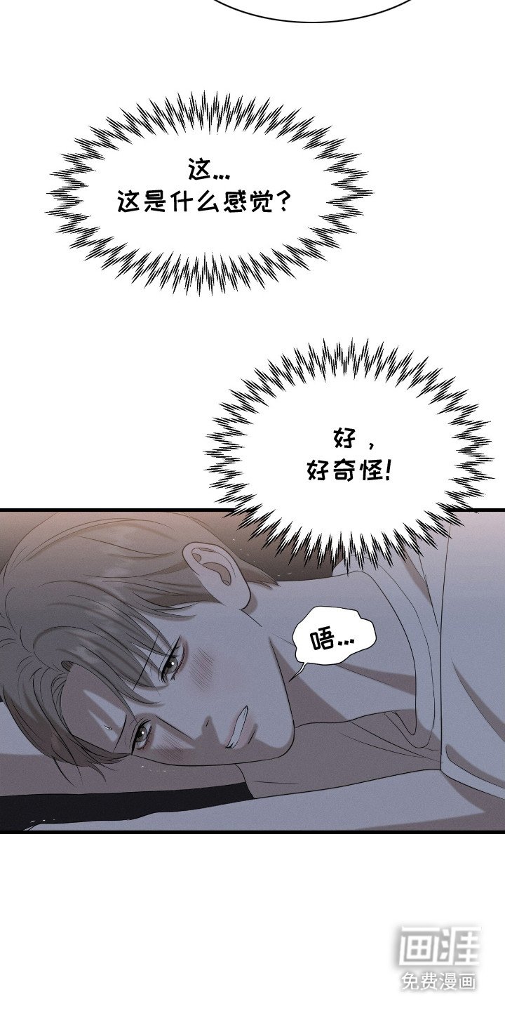 第3章：非常值