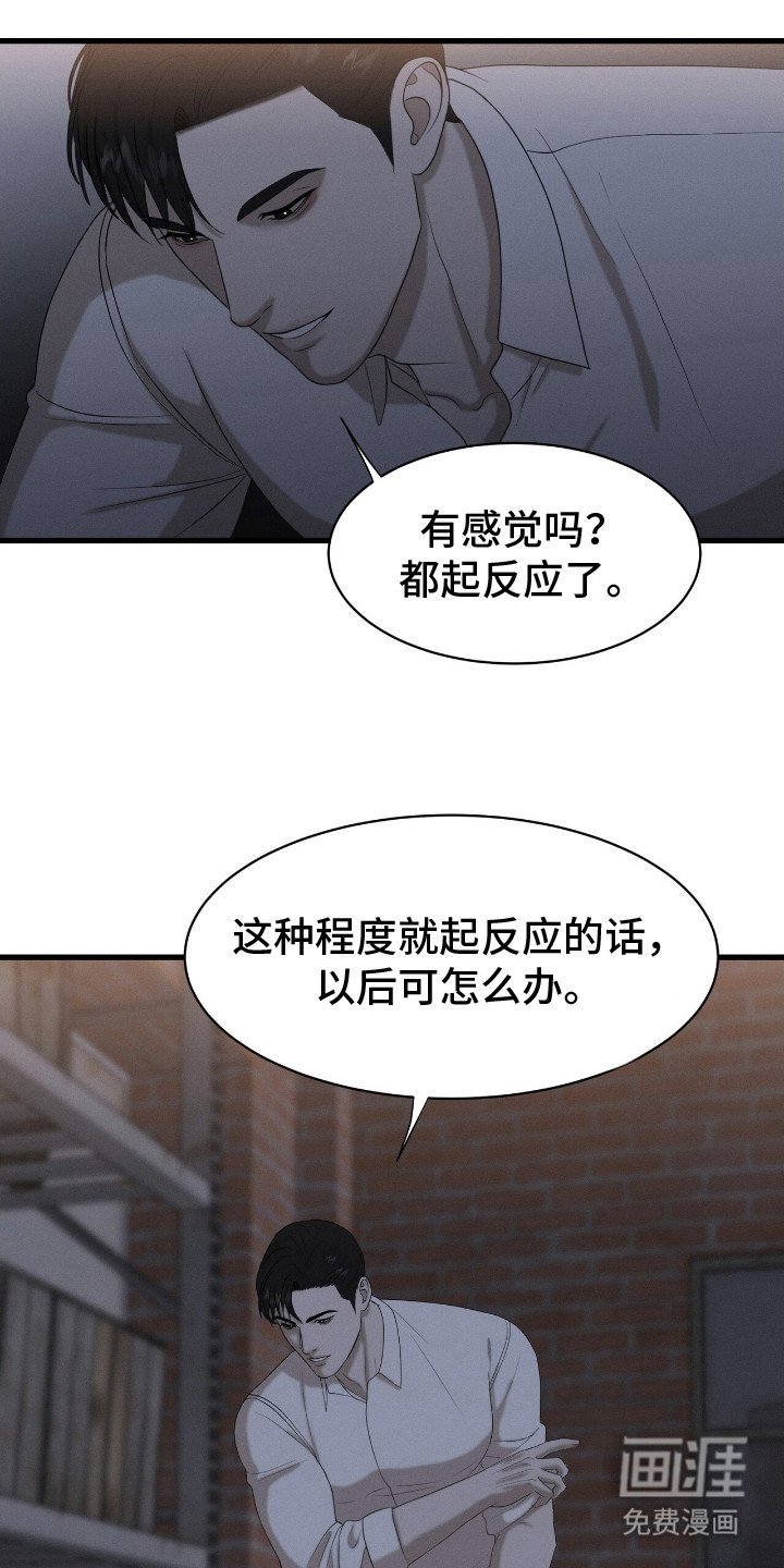 第3章：非常值
