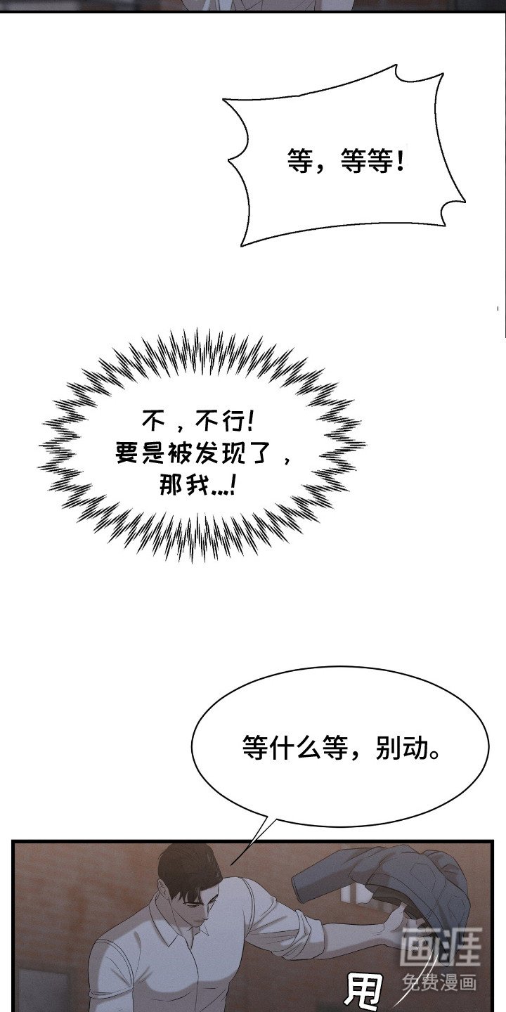 第3章：非常值