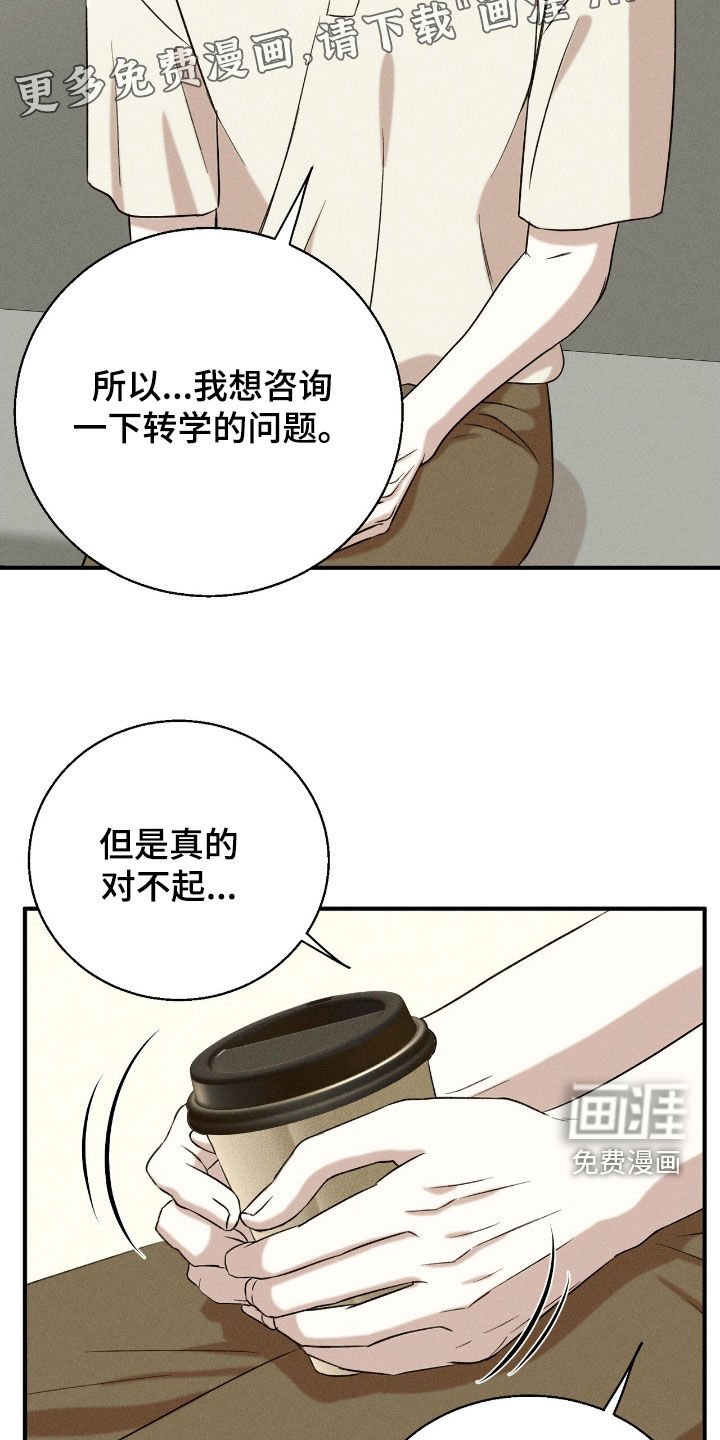 第30章：你回来了