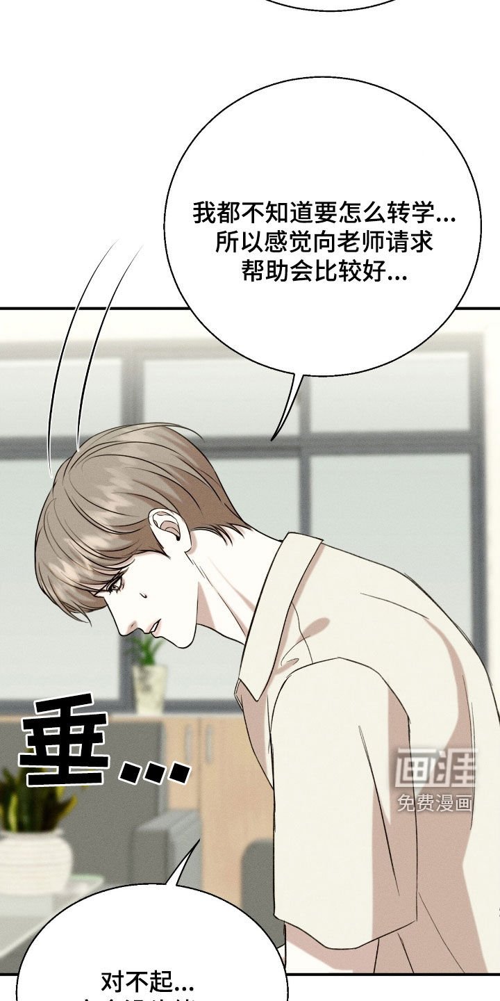 第30章：你回来了