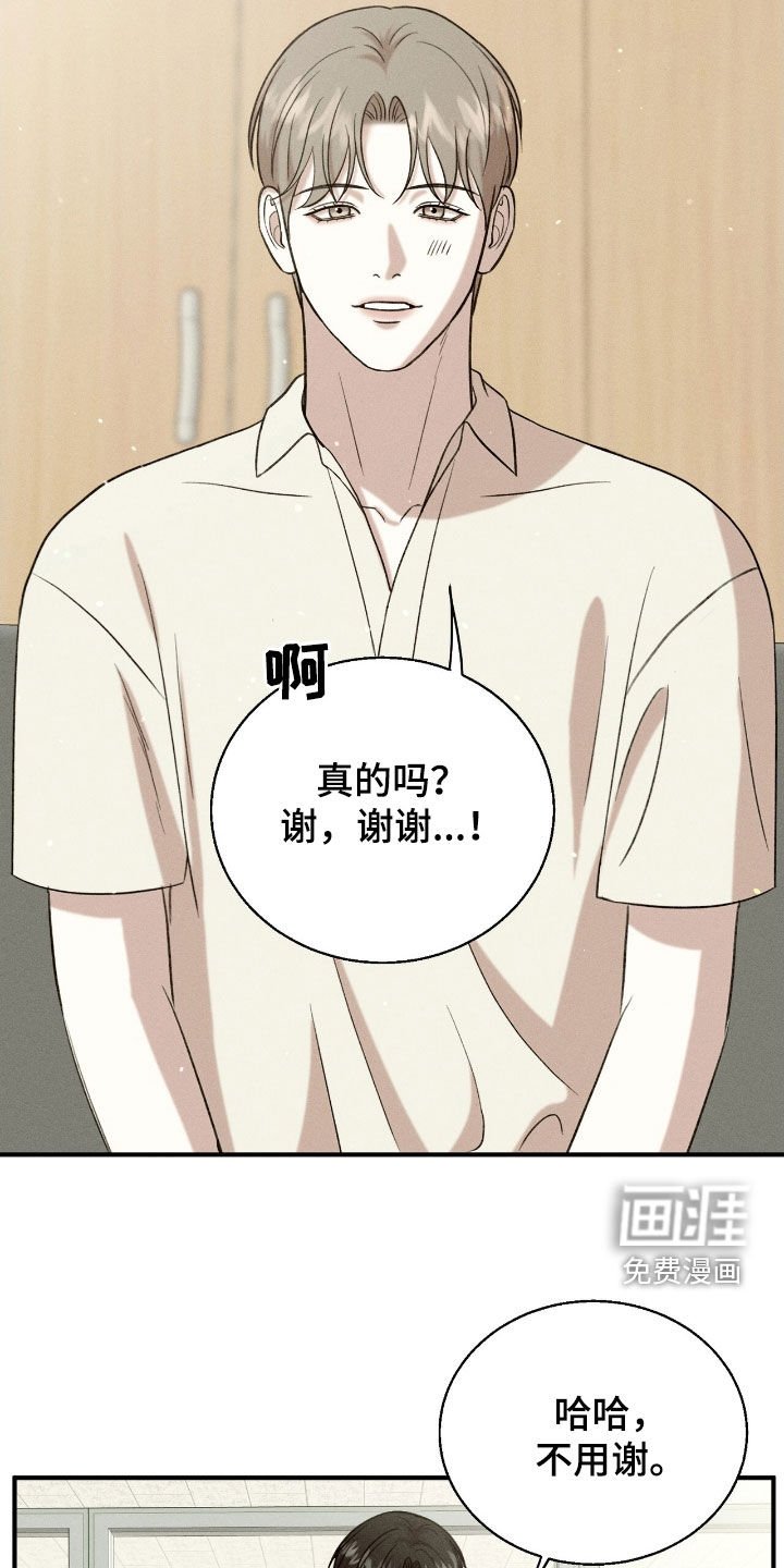 第30章：你回来了