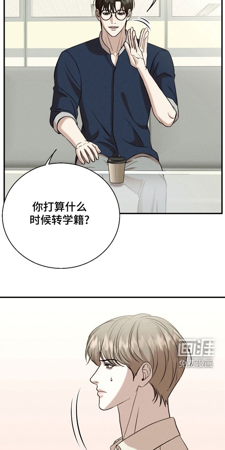 第30章：你回来了