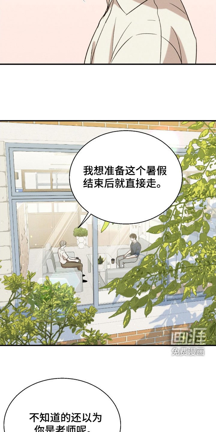 第30章：你回来了