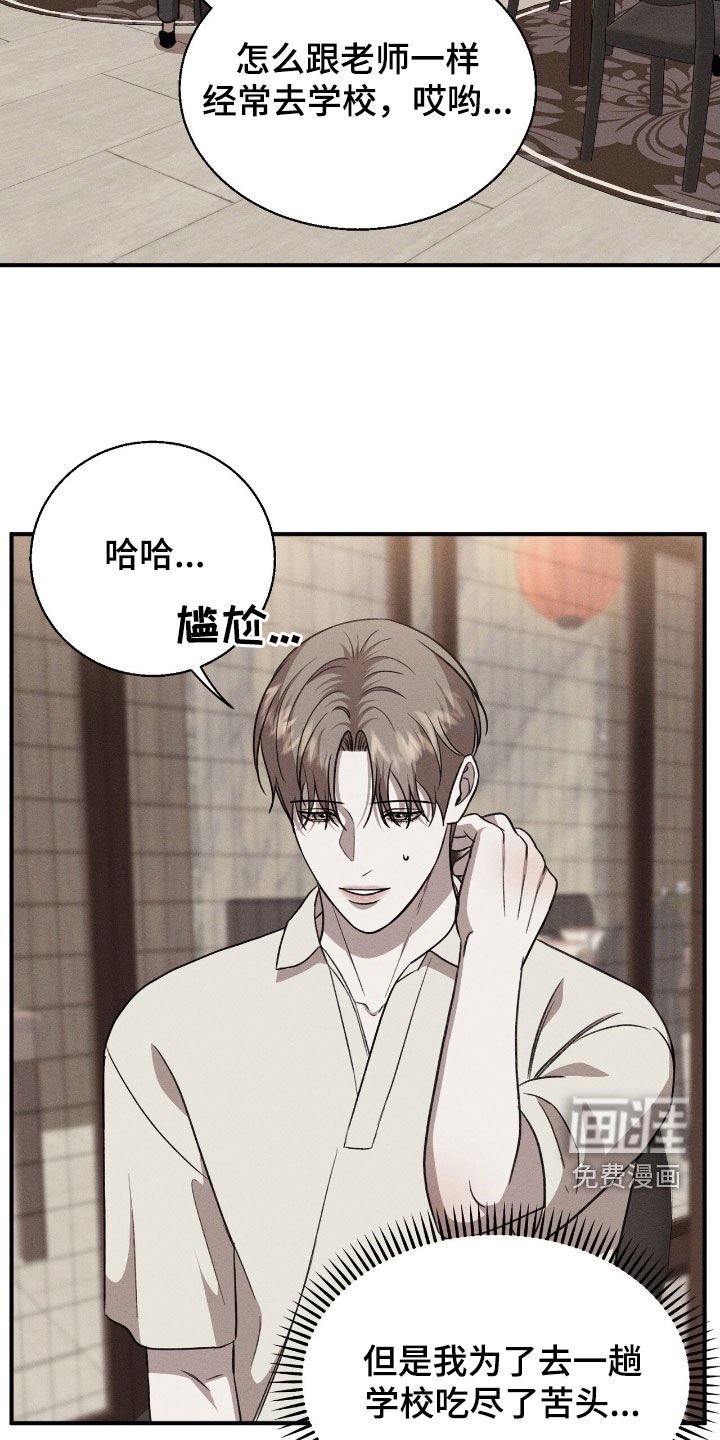 第30章：你回来了