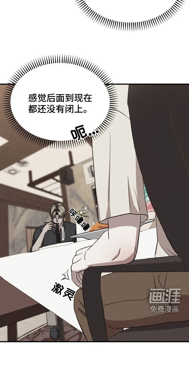第30章：你回来了