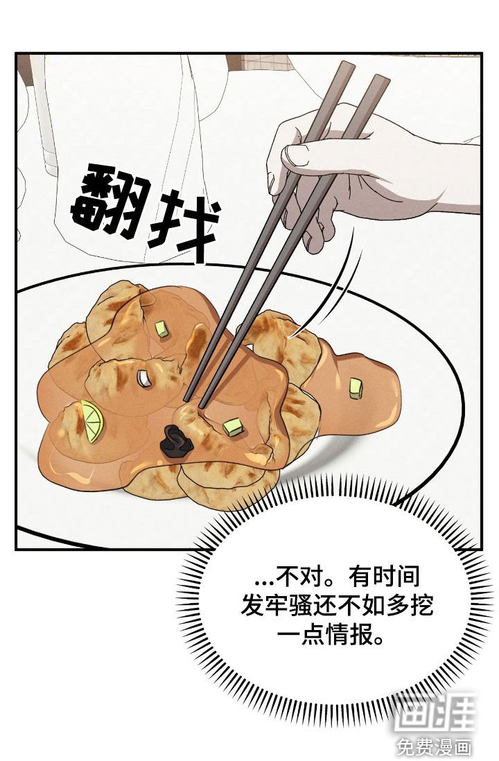 第30章：你回来了