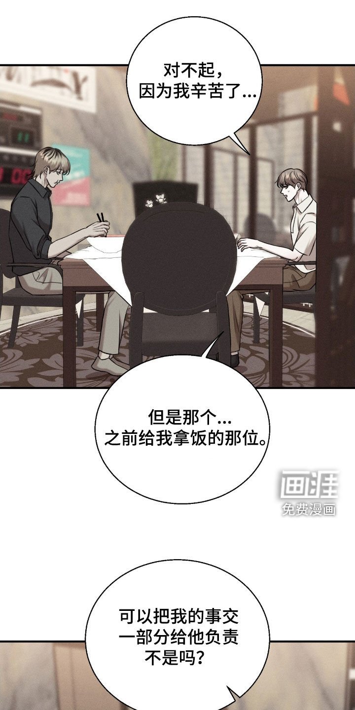 第30章：你回来了