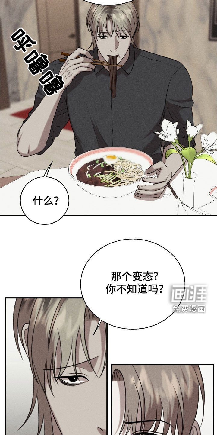 第30章：你回来了