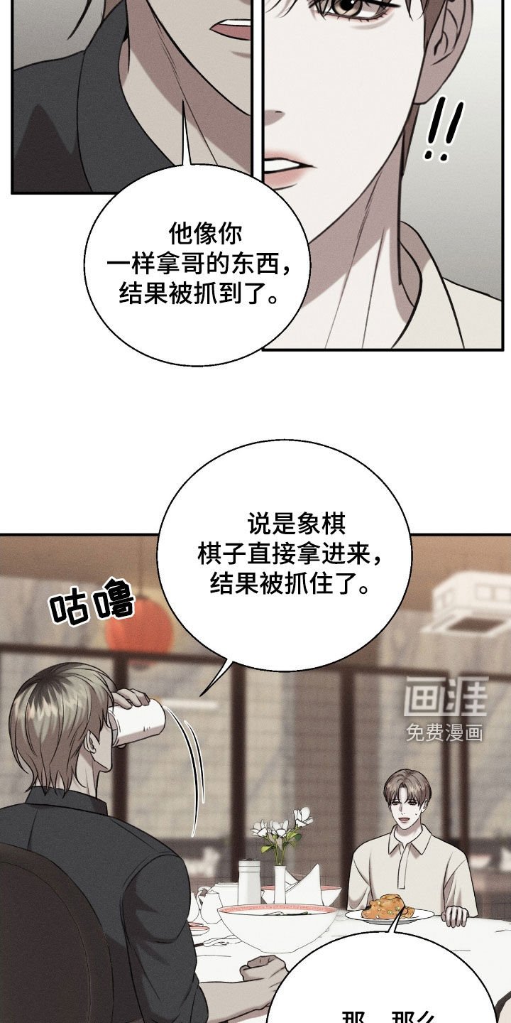 第30章：你回来了
