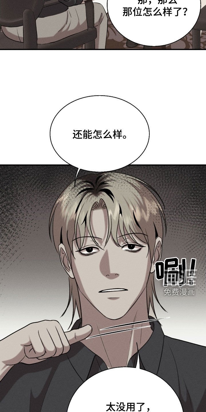 第30章：你回来了