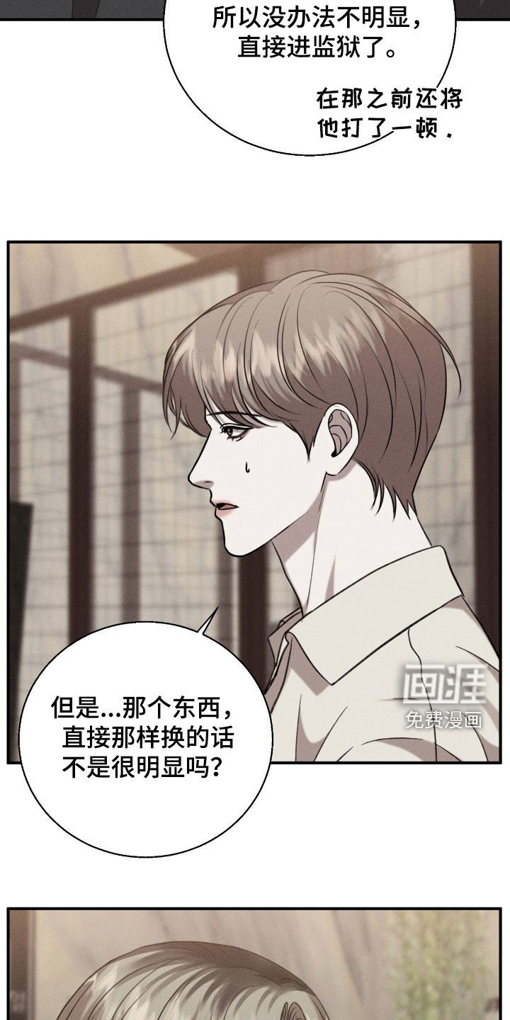 第30章：你回来了