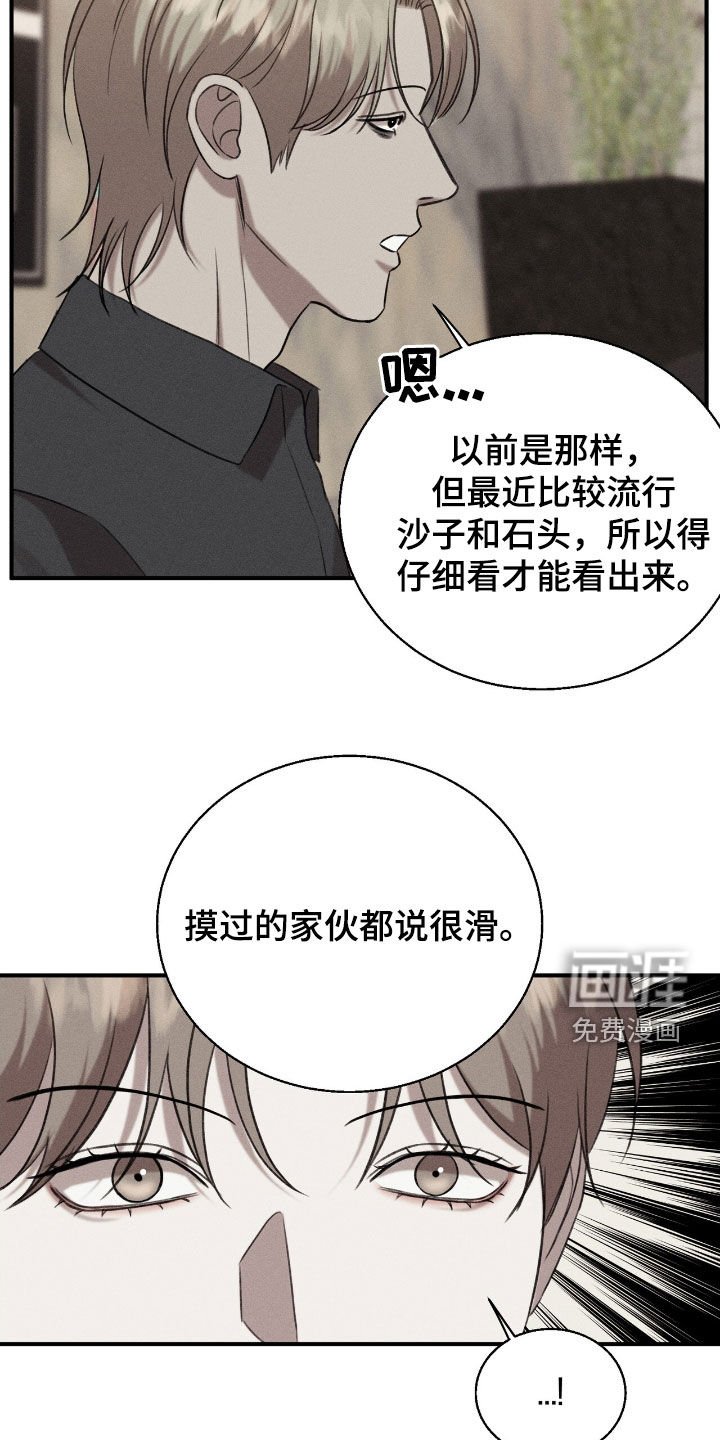 第30章：你回来了