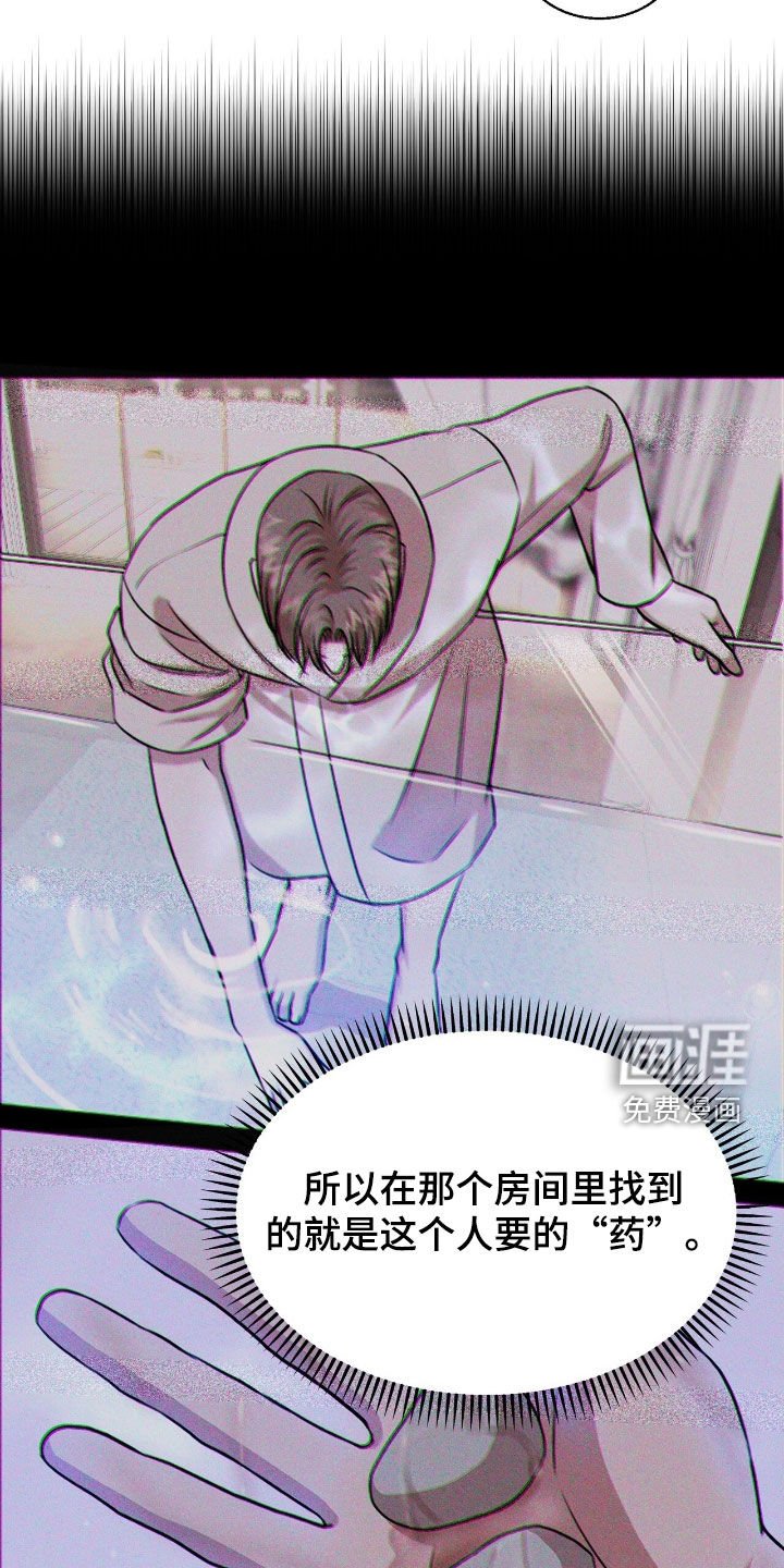 第30章：你回来了