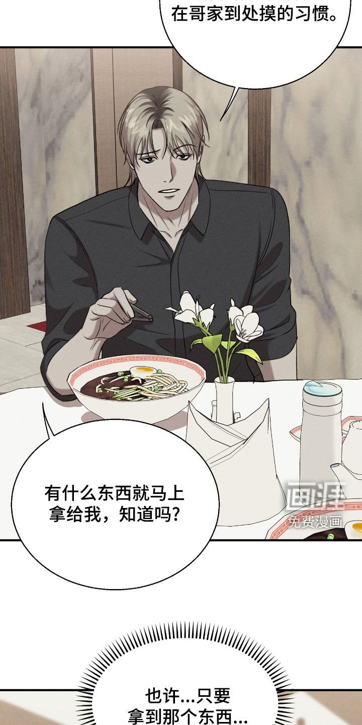 第30章：你回来了