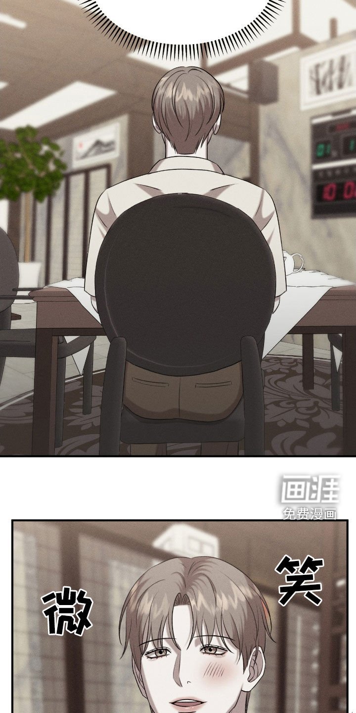 第30章：你回来了