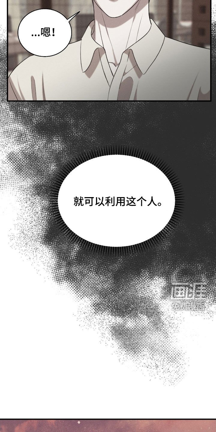 第30章：你回来了