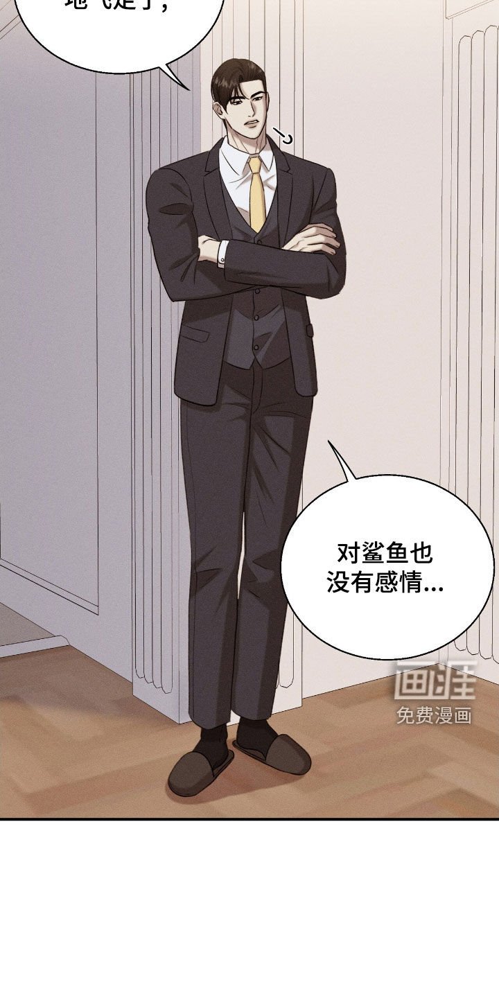 第30章：你回来了