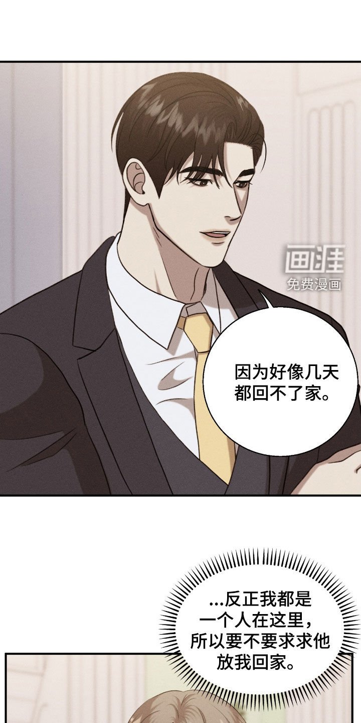 第31章：奖励