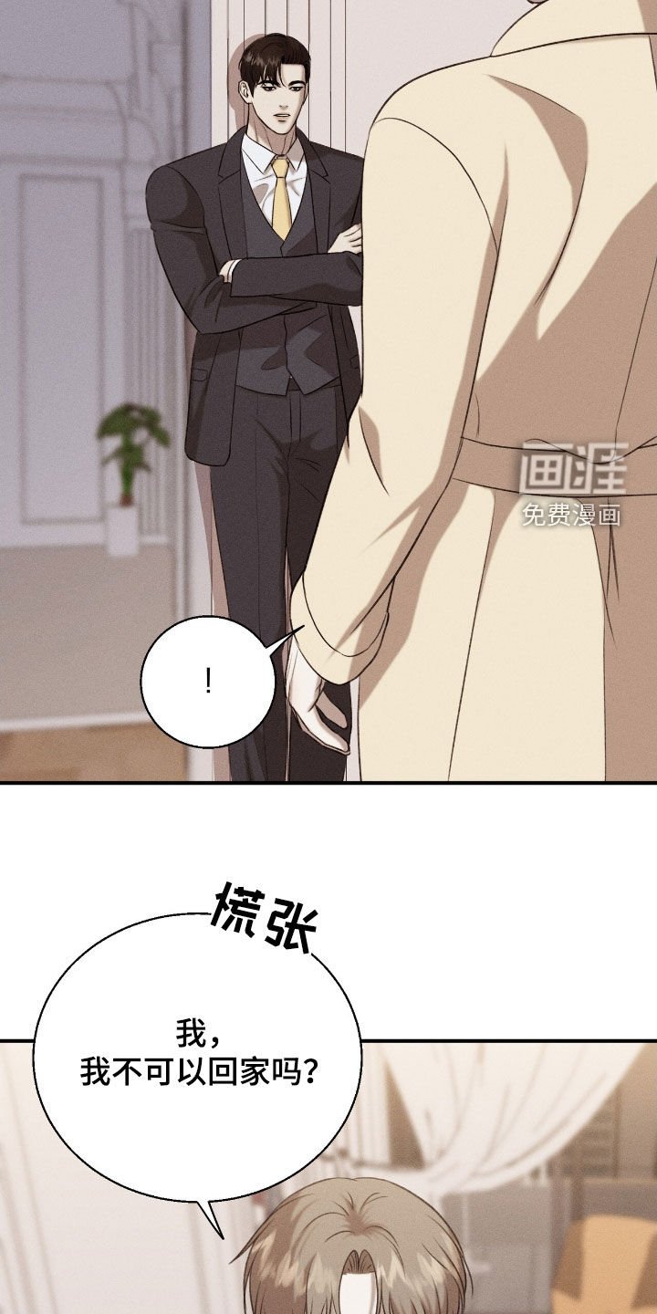 第31章：奖励