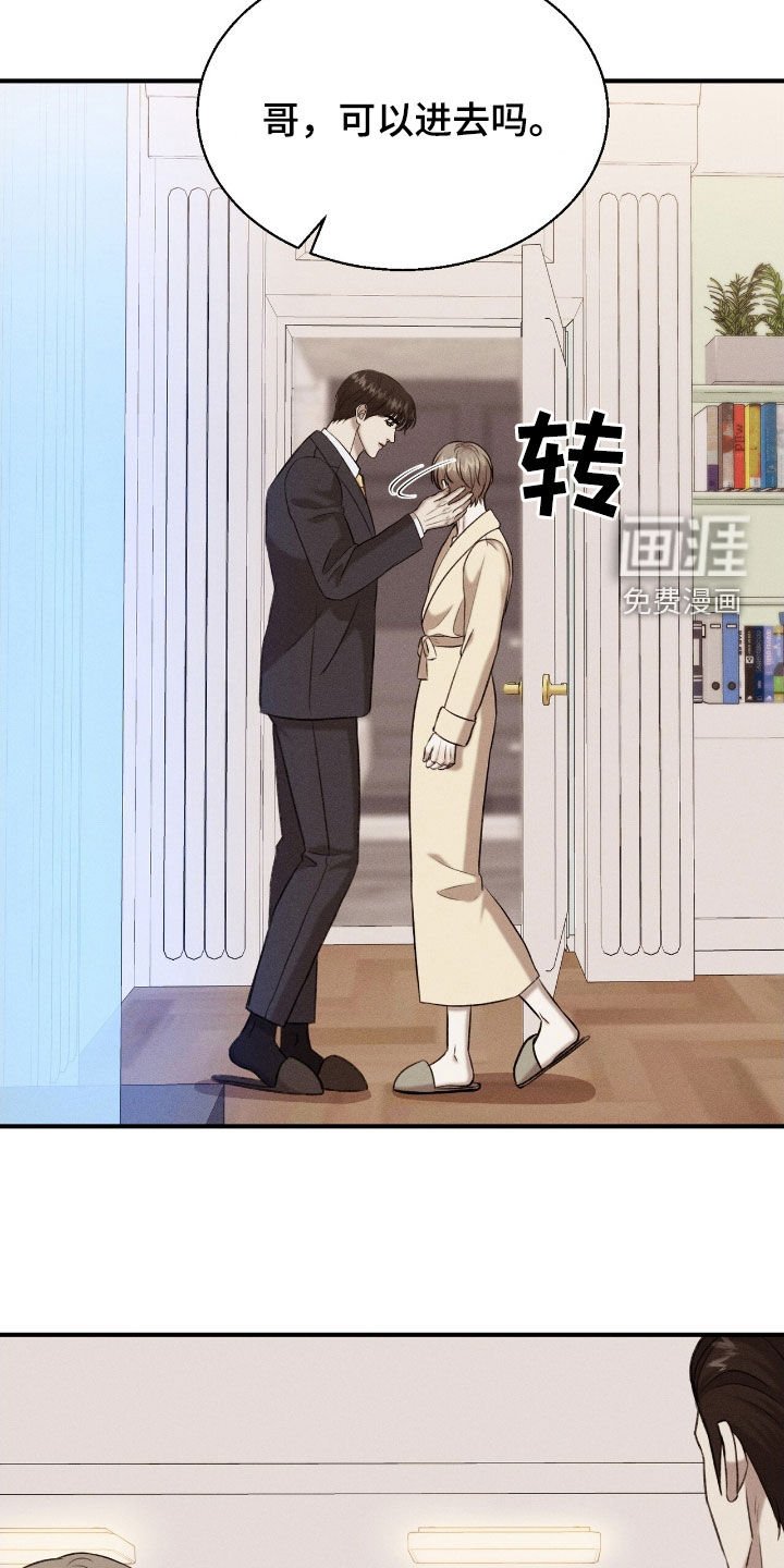 第31章：奖励
