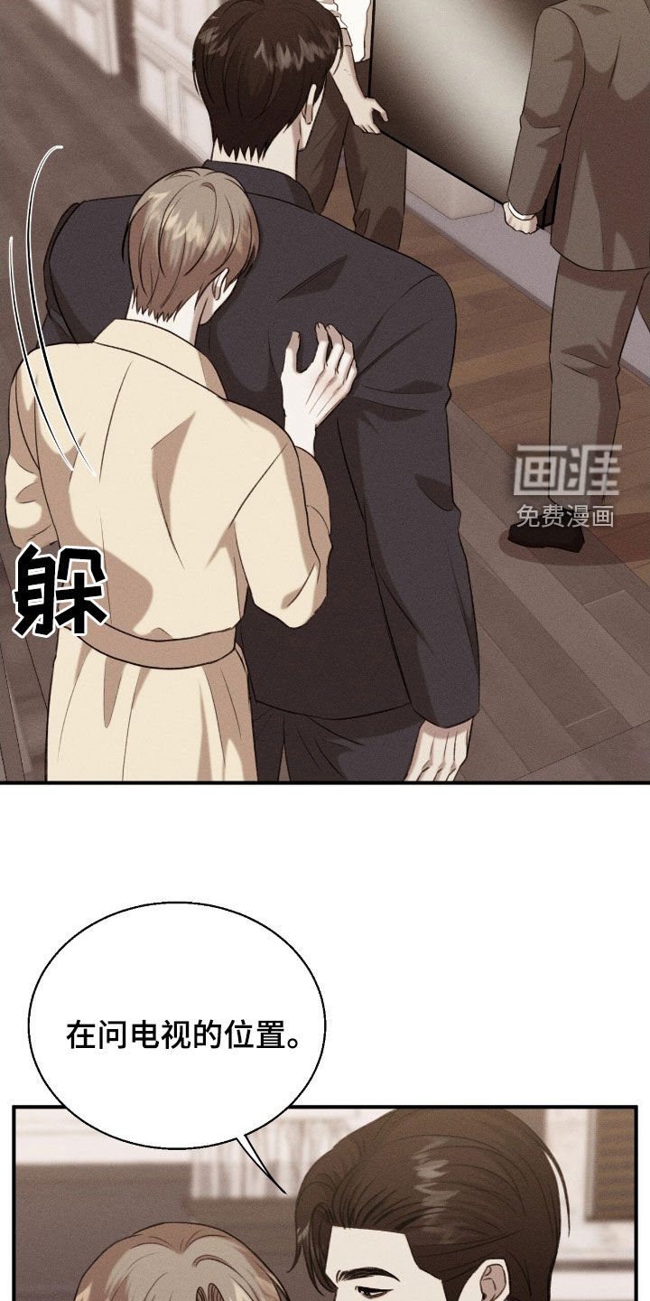 第31章：奖励