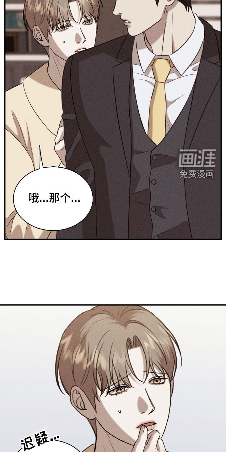第31章：奖励