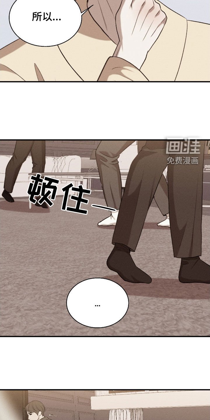 第31章：奖励