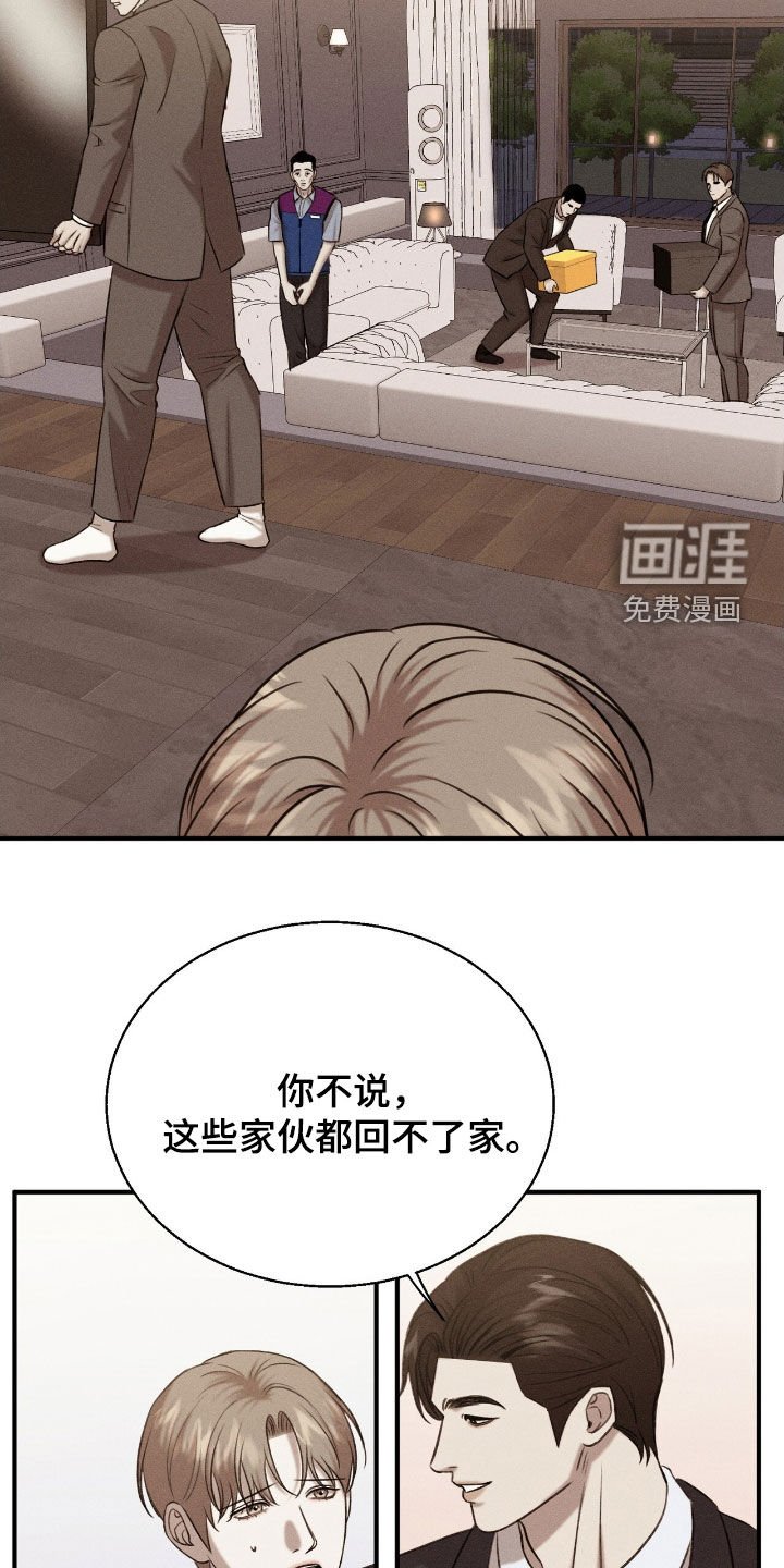 第31章：奖励