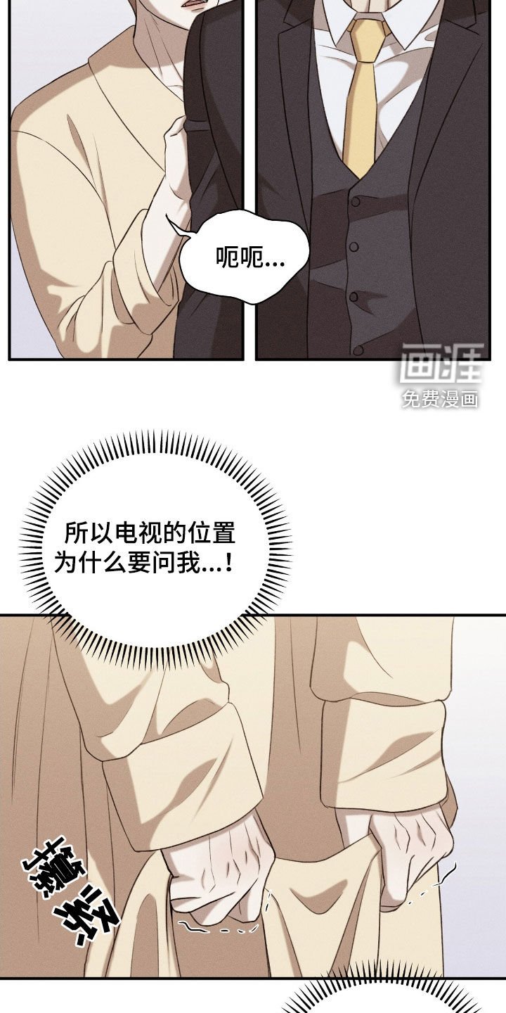 第31章：奖励