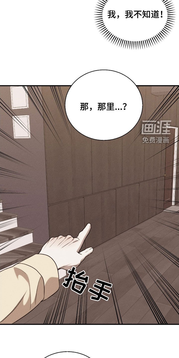 第31章：奖励