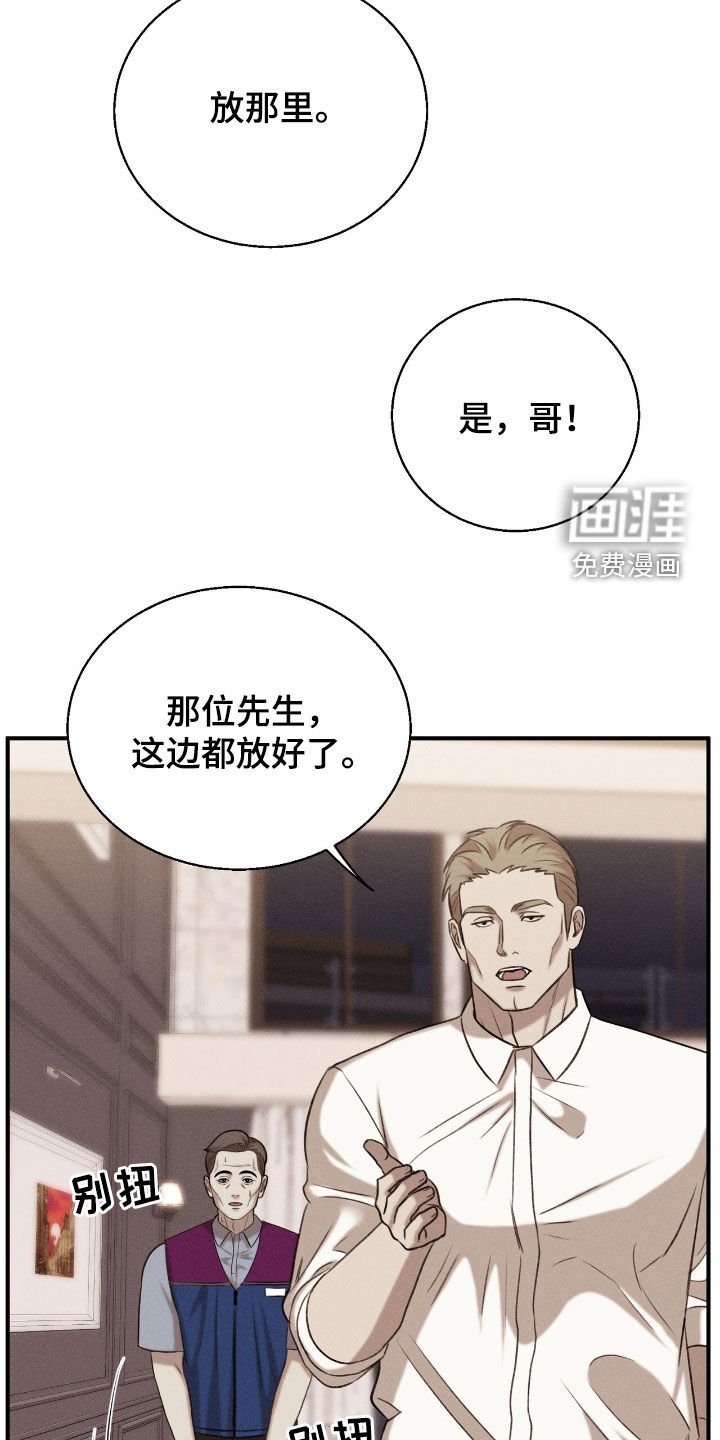 第31章：奖励