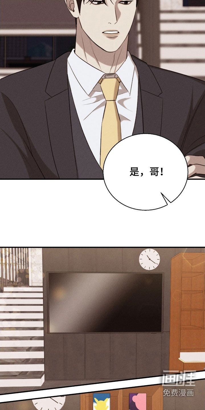 第31章：奖励