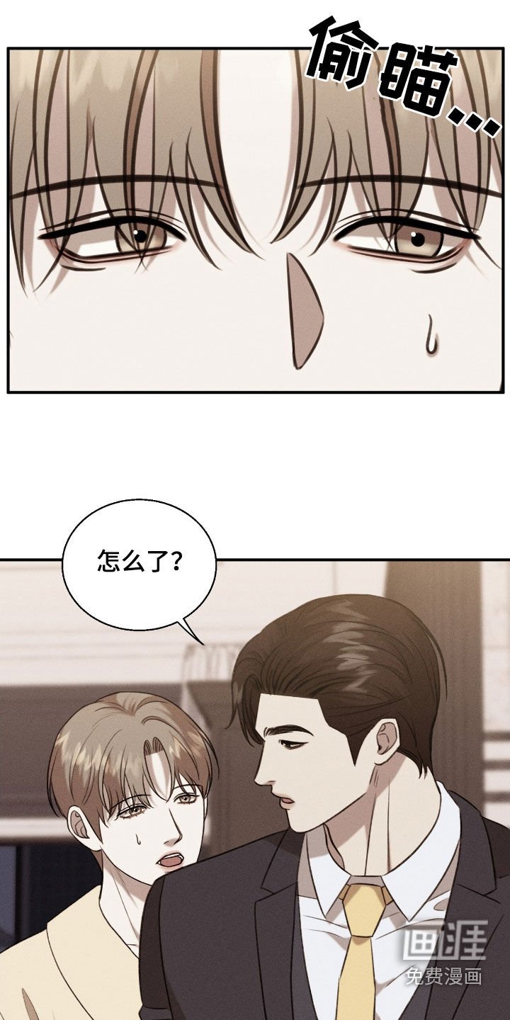 第31章：奖励