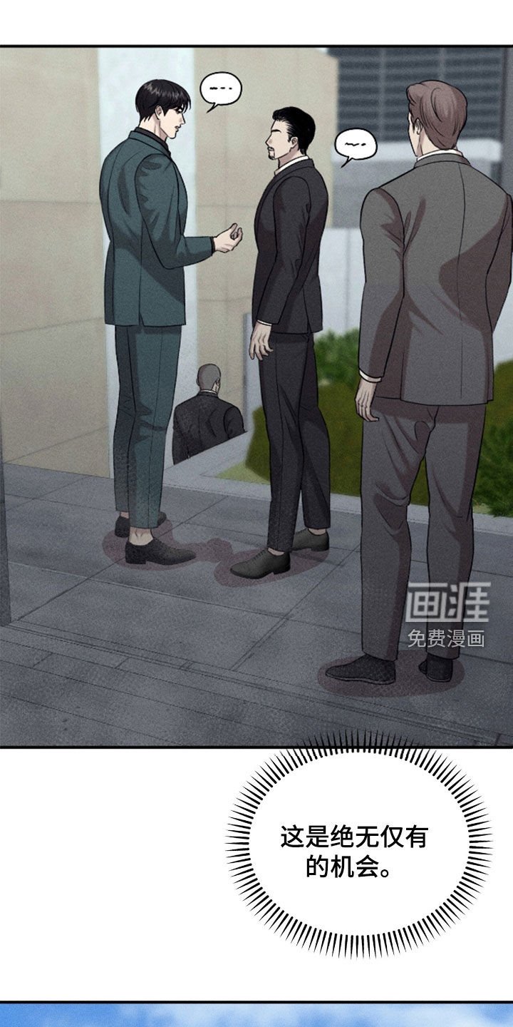 第32章：机会