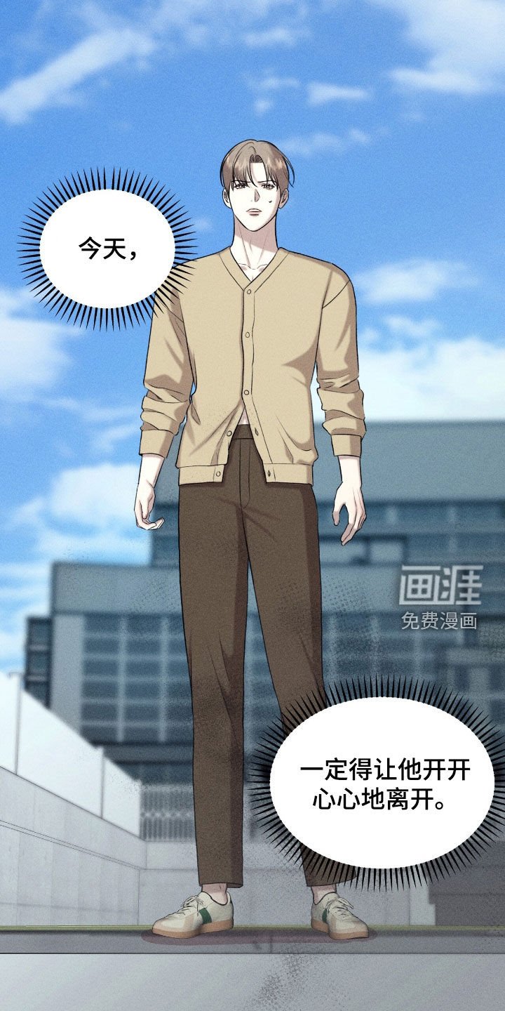 第32章：机会