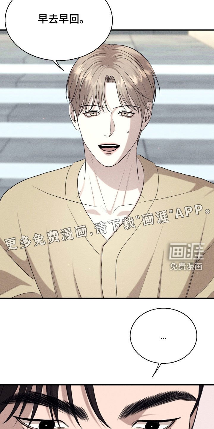 第32章：机会