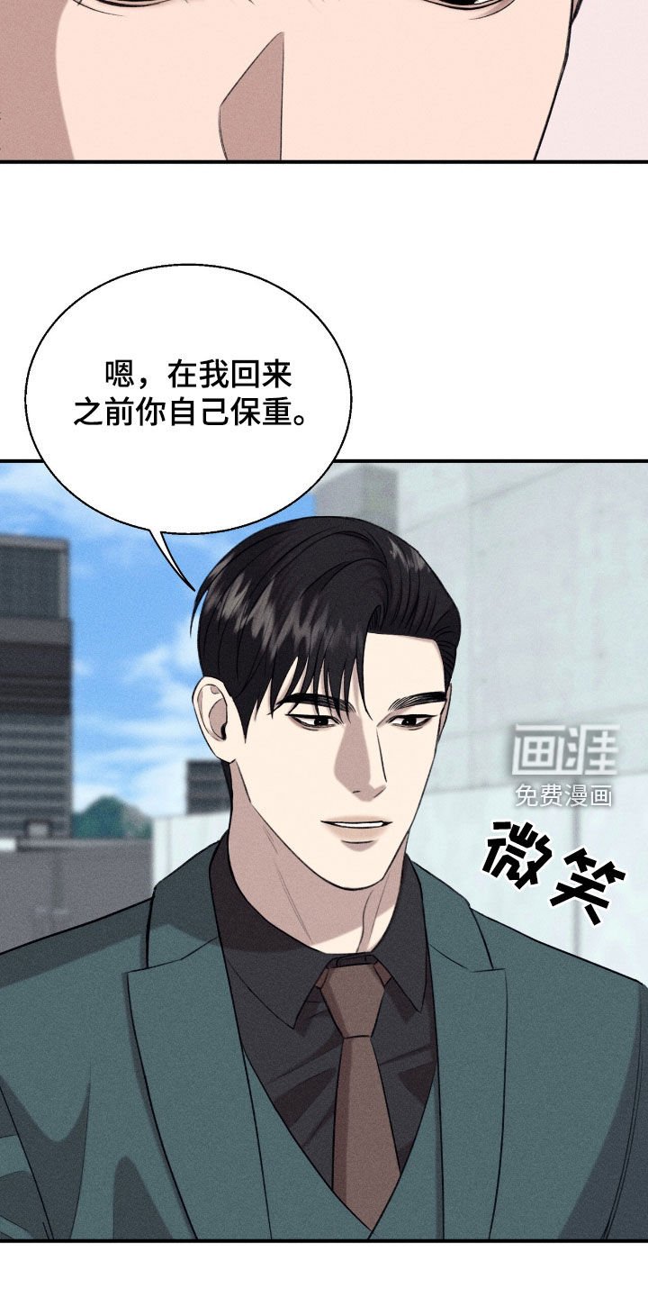 第32章：机会
