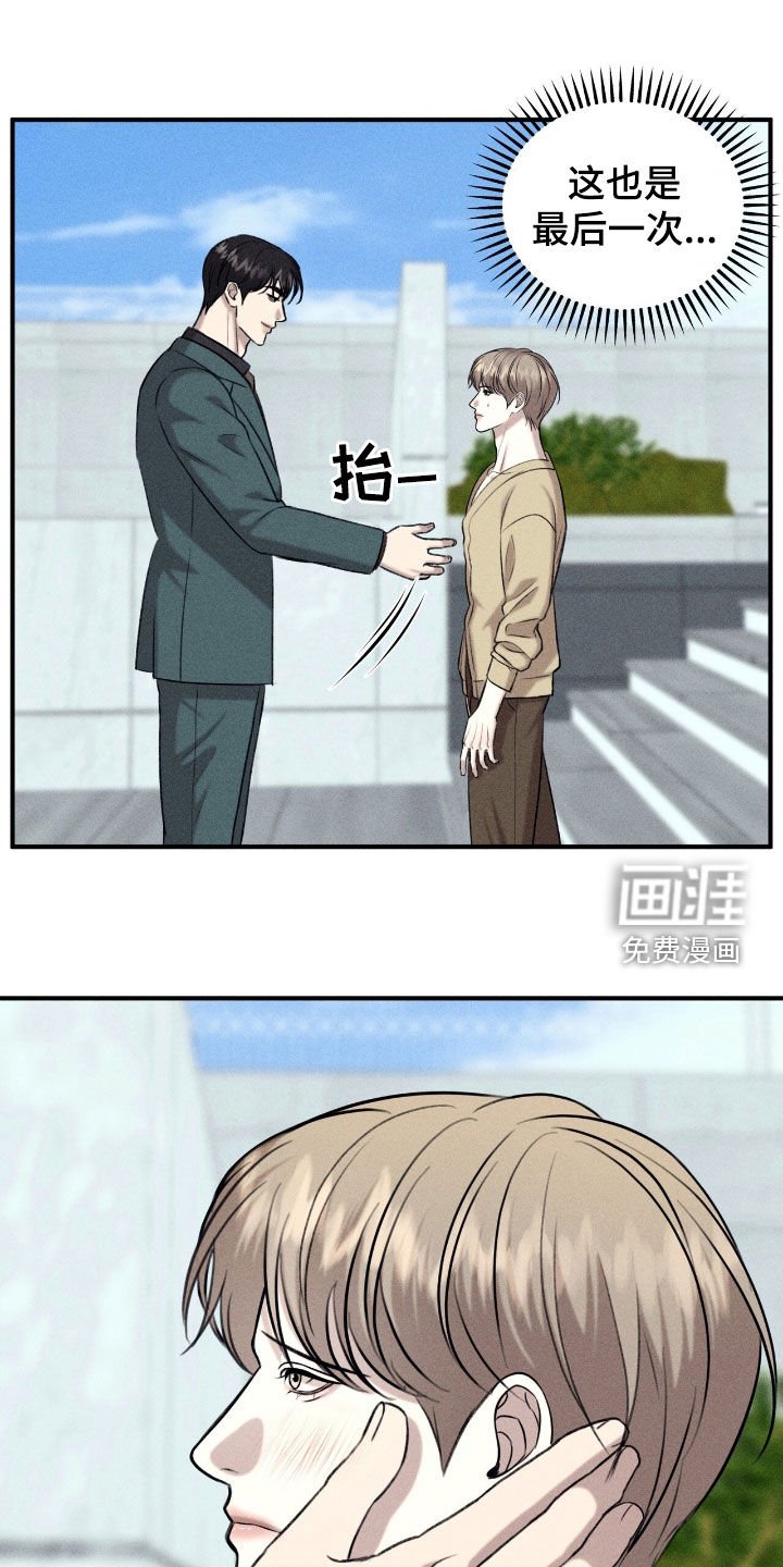第32章：机会
