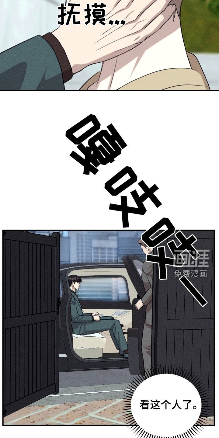 第32章：机会
