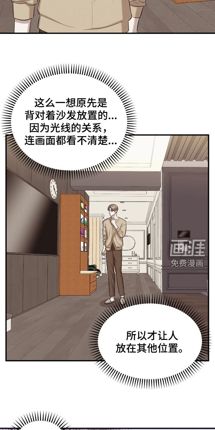 第32章：机会
