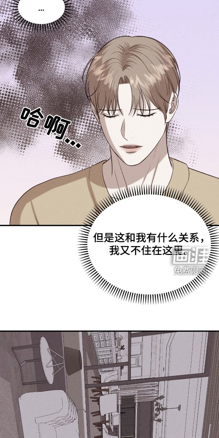 第32章：机会