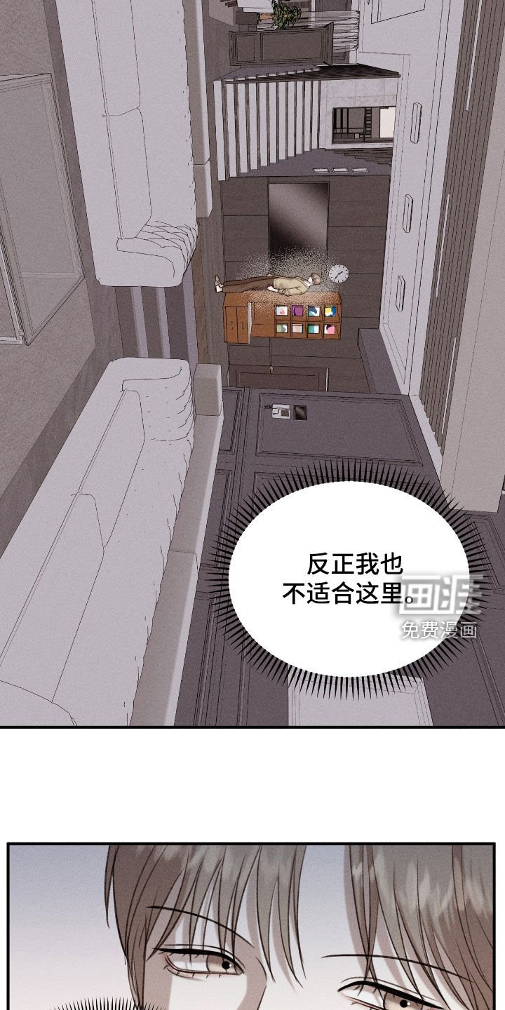 第32章：机会