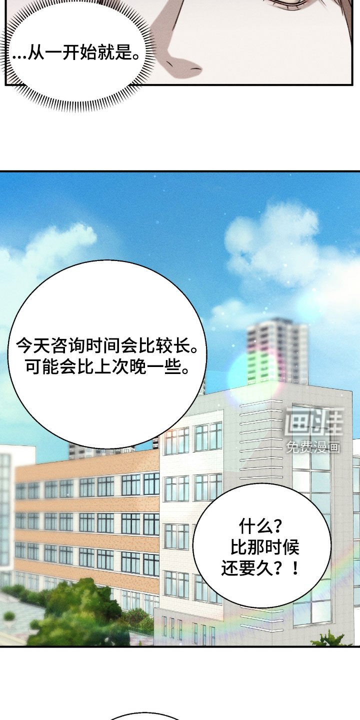 第32章：机会