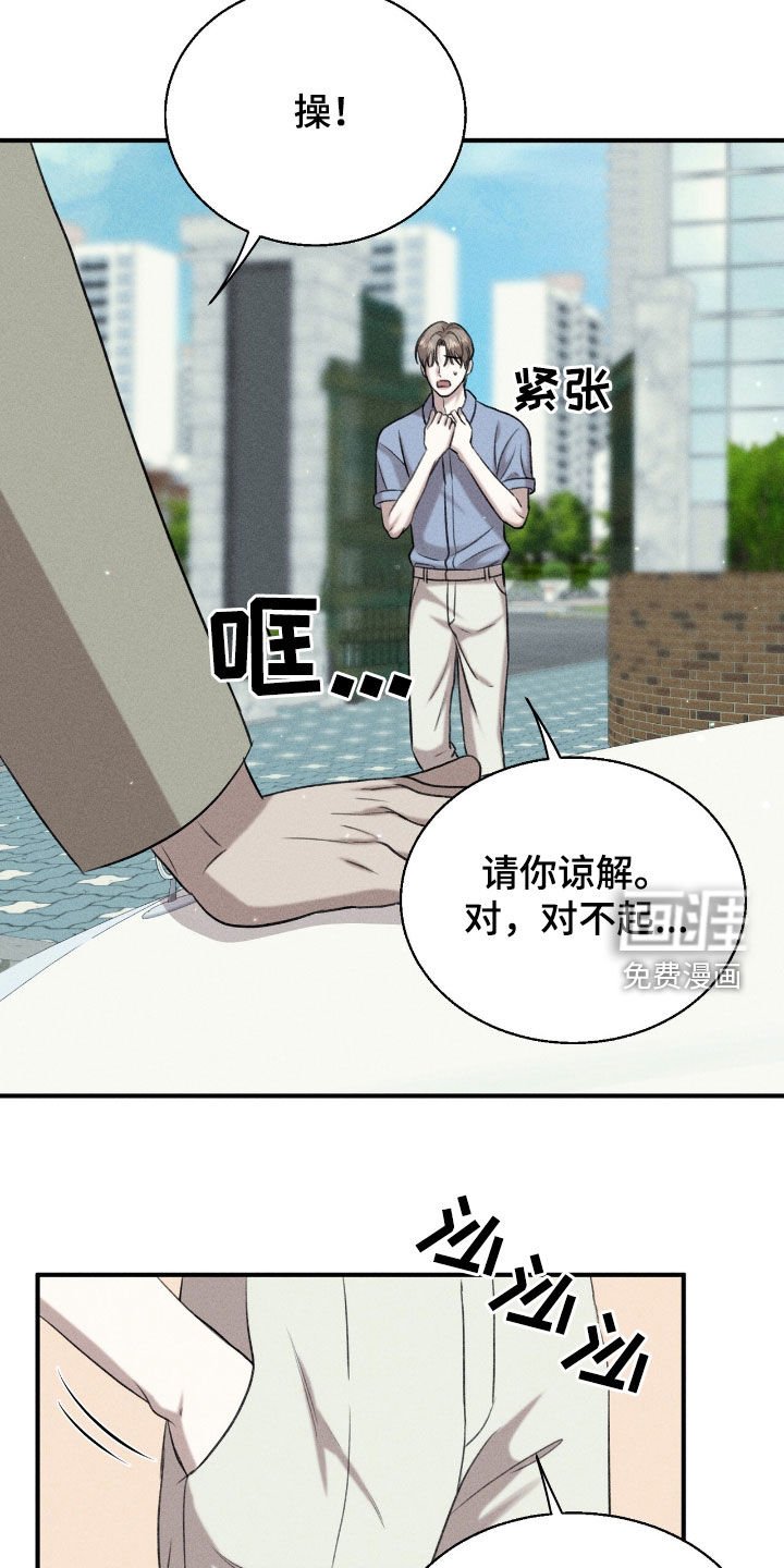 第32章：机会