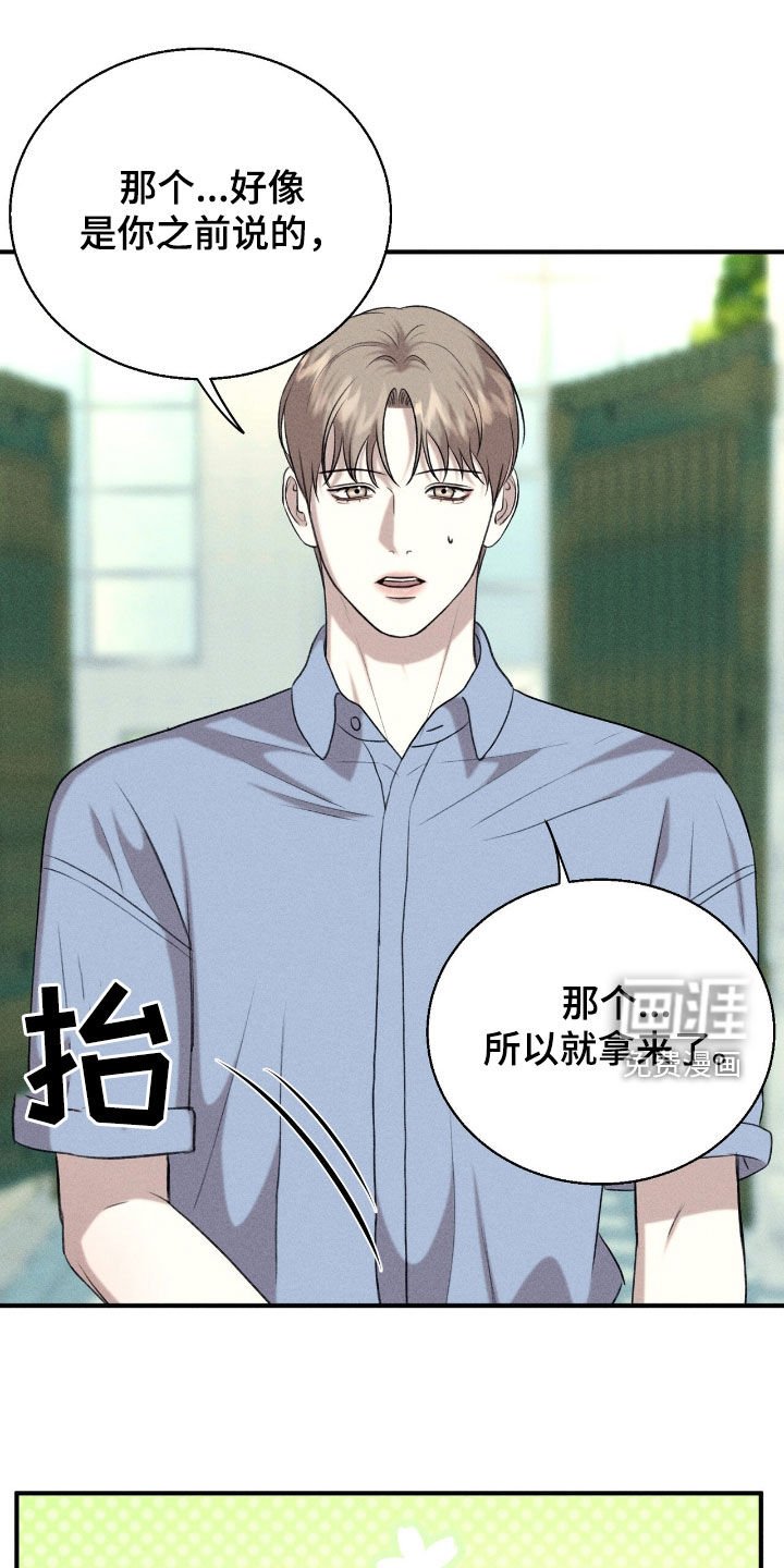 第32章：机会