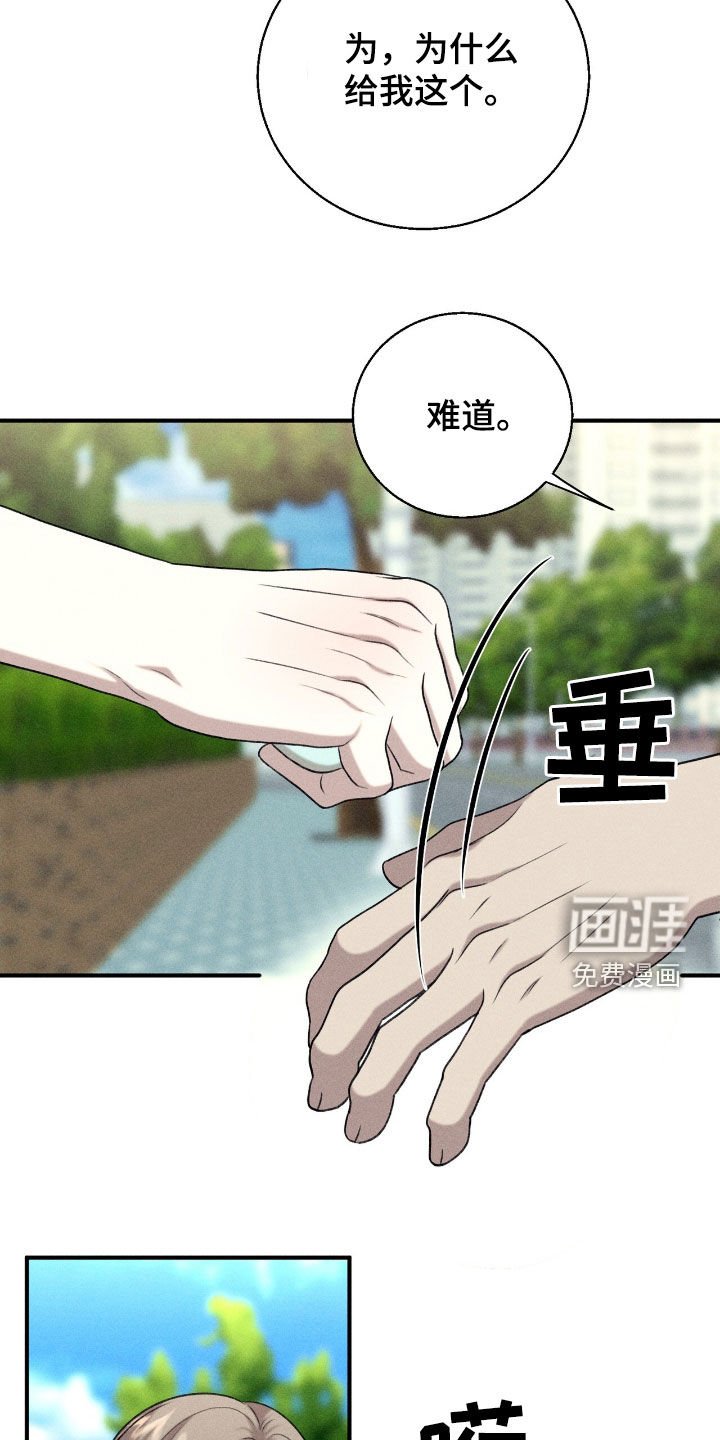 第32章：机会