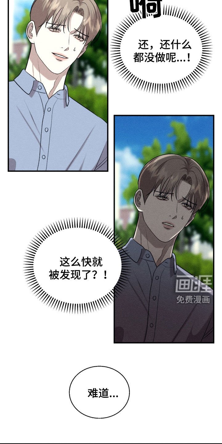 第32章：机会