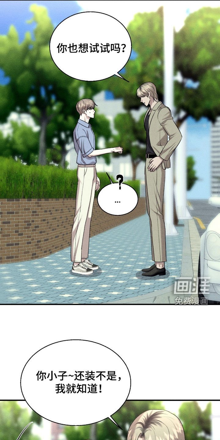 第32章：机会
